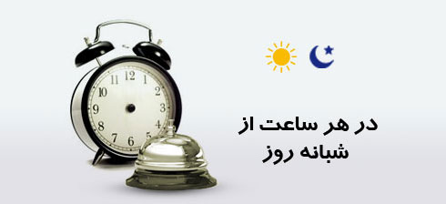 عید نوروز بر شما مبارک باد
