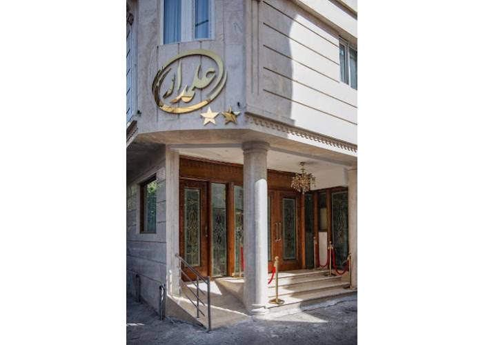 ساختمان هتل علمدار مشهد