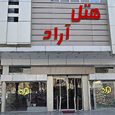 هتل آراد مشهد
