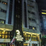 هتل آریوبرزن شیراز