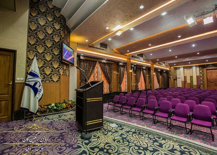سالن کنفرانس هتل آسمان اصفهان