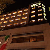 هتل آتانا تهران
