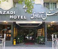 هتل آزادی اصفهان