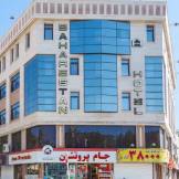 هتل بهارستان مشهد