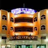 هتل بین المللی قم