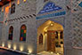 هتل سنتی درباری شیراز
