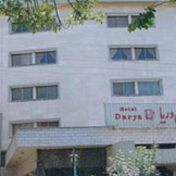 هتل دریا تبریز