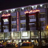 هتل دریا کنار کیاشهر