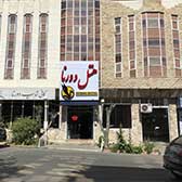 هتل دورنا مشگین شهر