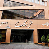 هتل فرهنگ و هنر مشهد