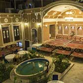 هتل سنتی فیروزه یزد