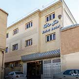 هتل حافظ شیراز