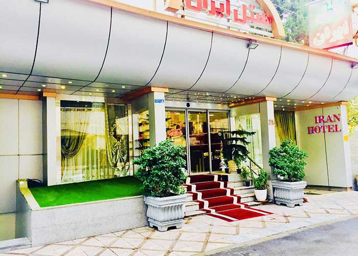 ورودی هتل ایران تهران
