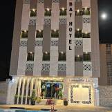 هتل کاربات اصفهان