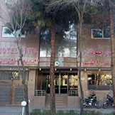 هتل ماهان اصفهان