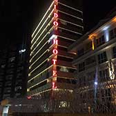 هتل لیدو رامسر