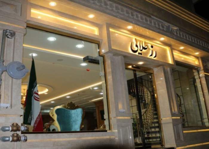 ساختمان هتل رز طلایی مشهد
