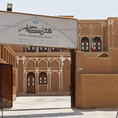 هتل سنتی مهر یزد