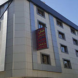 هتل آپارتمان معین درباری