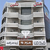 هتل ساحلی نگین نور