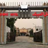 هتل المپیک قشم 