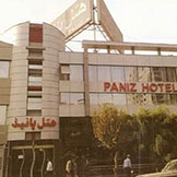هتل پانیذ مشهد