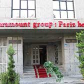 هتل پاریز تهران