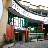 هتل پارک ارومیه