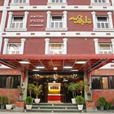 هتل پلاس بوشهر