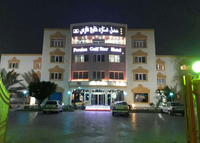 ساختمان هتل ستاره خلیج فارس گناوه