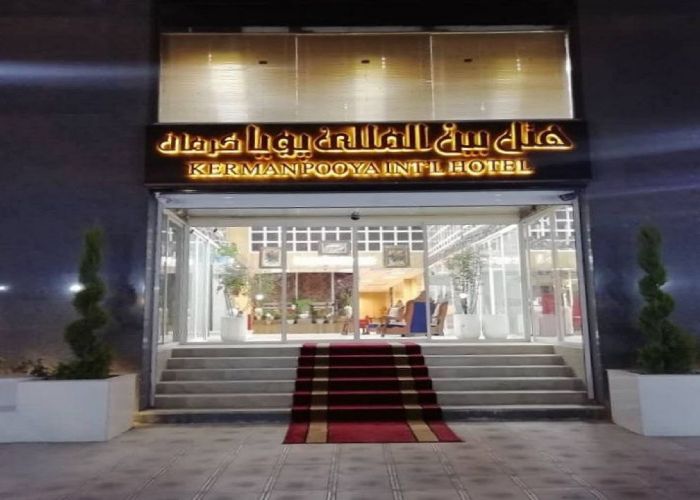 ساختمان هتل پویا کرمان
