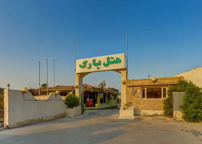 ساختمان هتل پارک قشم