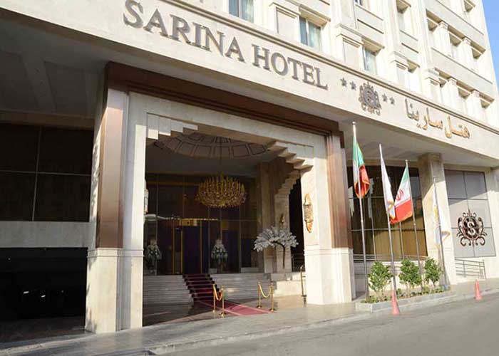 ورودی هتل سارینا مشهد