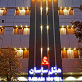 هتل ساسان شیراز