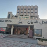 هتل شایان ورامین