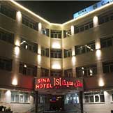 هتل سینا تبریز