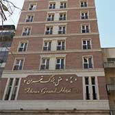 هتل بزرگ تهران دو