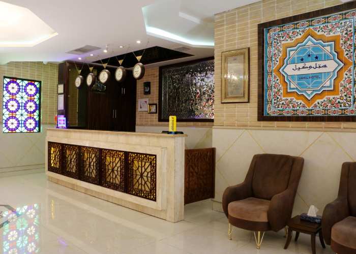 پذیرش هتل وکیل شیراز