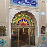 هتل سنتی والی یزد