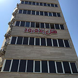 هتل زنده رود اصفهان