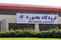فرودگاه بجنورد