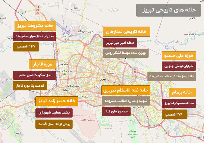 نقشه گردشگری تبریز خانه های تاریخی