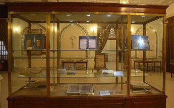 موزه‌ی قرآن و نفایس موزه آستان قدس رضوی