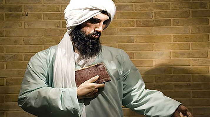 سیبویه