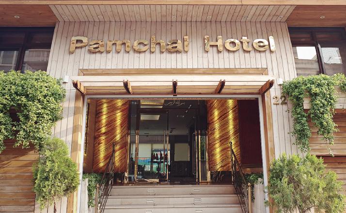 هتل پامچال تهران بهترین هتل های ایران