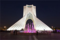 هتل های غرب تهران