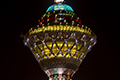 برج میلاد تهران