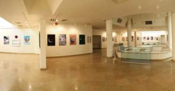 موزه امام علی تهران
