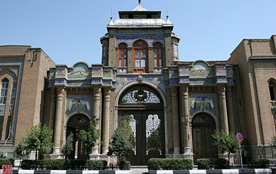 سر در باغ ملی تهران