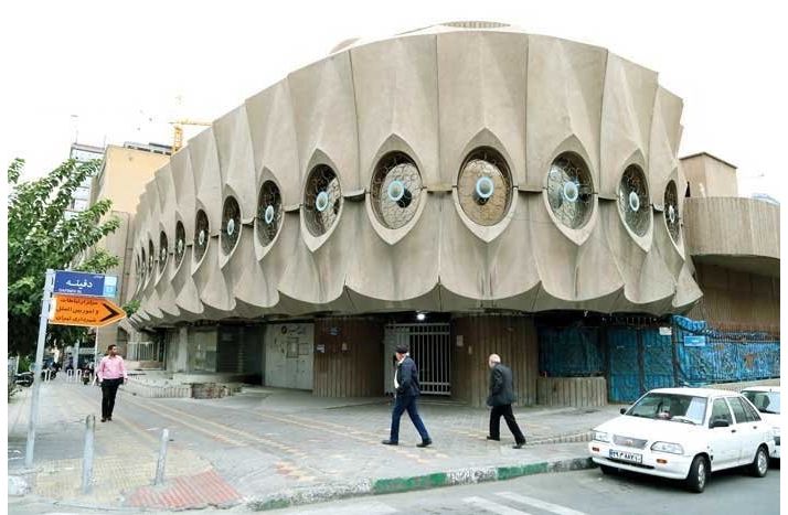 موزه پول تهران